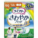 ユニチャーム ライフリーサワヤカパッド多イ時快適 26P
