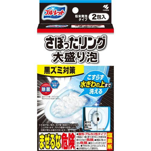 小林製薬 ブルーレット さぼったリング大盛泡2包【入数:32】