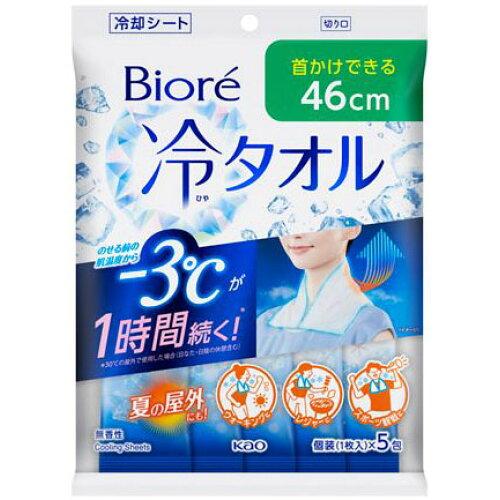 花王 ビオレ冷タオル 無香性 5枚入 花王 ビオレ冷タオル 無香性 5枚入