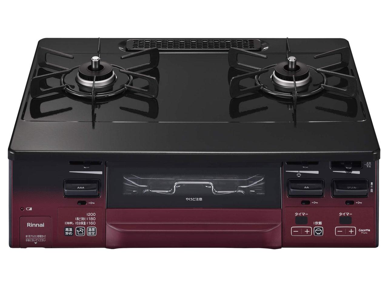 RINNAI リンナイ RT66WH1RGA-BAL LPG