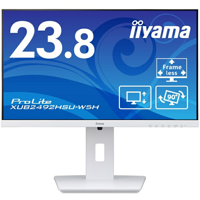 IIYAMA イイヤマ モニター ディスプレイ 23.8インチ フルHD IPS方式 高さ調整 角度調整 縦回転 HDMI DisplayPort D-Sub USB2.0×2 ホワイト(白) 全ケーブル付 3年保証 国内サポート XUB2492HSU-W5H