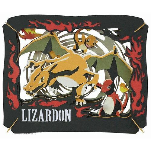 エンスカイ POCKET MONSTERS リザードン ペーパーシアター PT-022