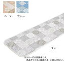 三愛繊維 日本製 【拭けるマットシリーズ アンティグロ】 キッチンマット