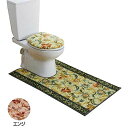 三愛繊維(San-Ai-Sen-I) 日本製 【オリエンタル更紗】 トイレマット・フタカバー
