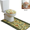 三愛繊維(San-Ai-Sen-I) 日本製 【オリエンタル更紗】 トイレマット・フタカバー