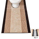 三愛繊維(San-Ai-Sen-I) トルコ製生地 【ステラ】 トイレマット