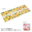三愛繊維(San-Ai-Sen-I) 日本製 【ラインローズ】 キッチンマット