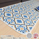 三愛繊維 日本製 【拭けるマットシリーズ フィレンツェ】 キッチンマット