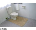 三愛繊維 日本製 【拭けるマットシリーズ ヘリンボーン】 トイレマット
