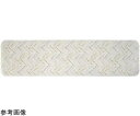 三愛繊維 日本製 【拭けるマットシリーズ モザイクタイル】 キッチンマット