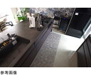 三愛繊維 日本製 【拭けるマットシリーズ ハニカムストーン】 キッチンマット
