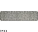 三愛繊維 日本製 【拭けるマットシリーズ ハニカムストーン】 キッチンマット