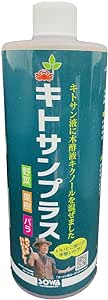 創和リサイクル キトサンプラス 500ml 木酢液 キクノール カニガラ配合