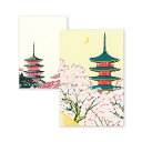 表現社 御朱印帳 五重塔 30-084