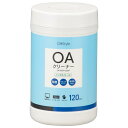 OHM オーム電機 OA専用クリーナー除菌タイプ(ウェットタイプ/アルコール不使用/静電気防止効果/120枚入) OA-MDP120AF
