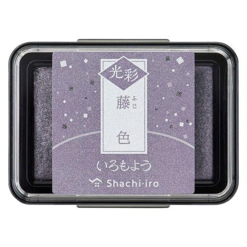 シャチハタ いろもよう光彩藤色 HAC-1G-PV