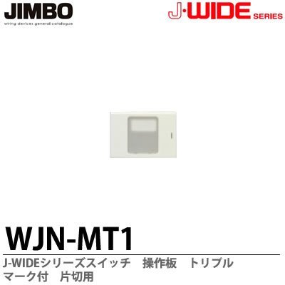 �����Ŵ� �����3���ѡ�WJN-MT1