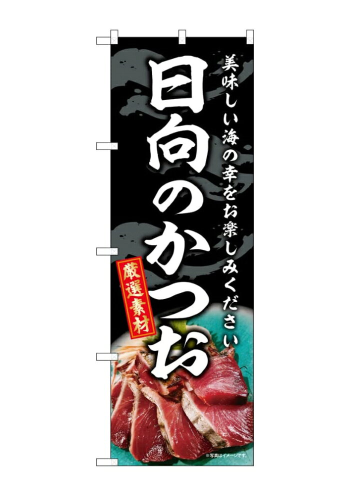 &nbsp;メーカー&nbsp;NOBORIYA のぼり屋&nbsp;商品カテゴリ&nbsp;POP・のぼり＞のぼり旗用品&nbsp;発送目安&nbsp;3日〜4日以内に発送予定（土日祝除）&nbsp;お支払方法&nbsp;銀行振込・クレジットカード&nbsp;送料&nbsp;送料無料&nbsp;特記事項&nbsp;&nbsp;その他&nbsp;