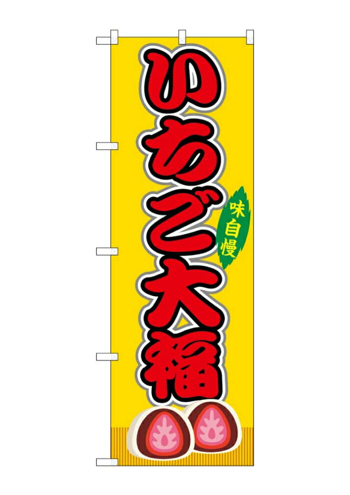 &nbsp;メーカー&nbsp;NOBORIYA のぼり屋&nbsp;商品カテゴリ&nbsp;POP・のぼり＞のぼり旗用品&nbsp;発送目安&nbsp;3日〜4日以内に発送予定（土日祝除）&nbsp;お支払方法&nbsp;銀行振込・クレジットカード&nbsp;送料&nbsp;送料無料&nbsp;特記事項&nbsp;&nbsp;その他&nbsp;
