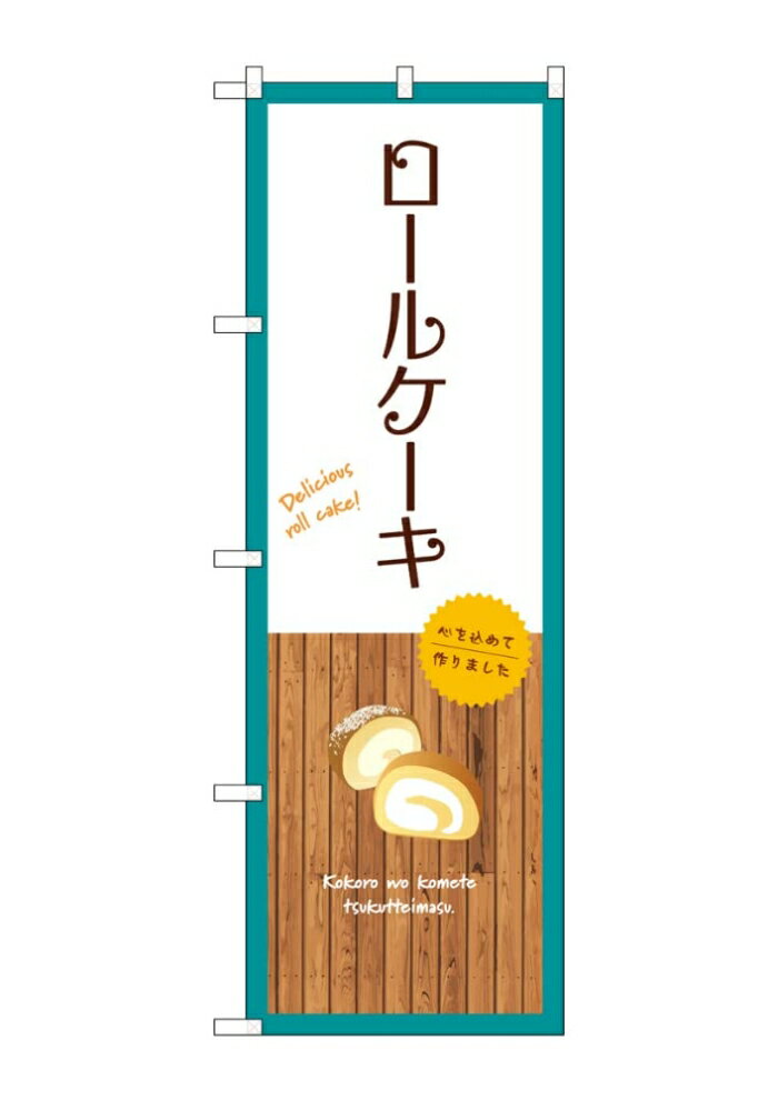 NOBORIYA のぼり屋 ☆G_のぼり SNB-9536 �