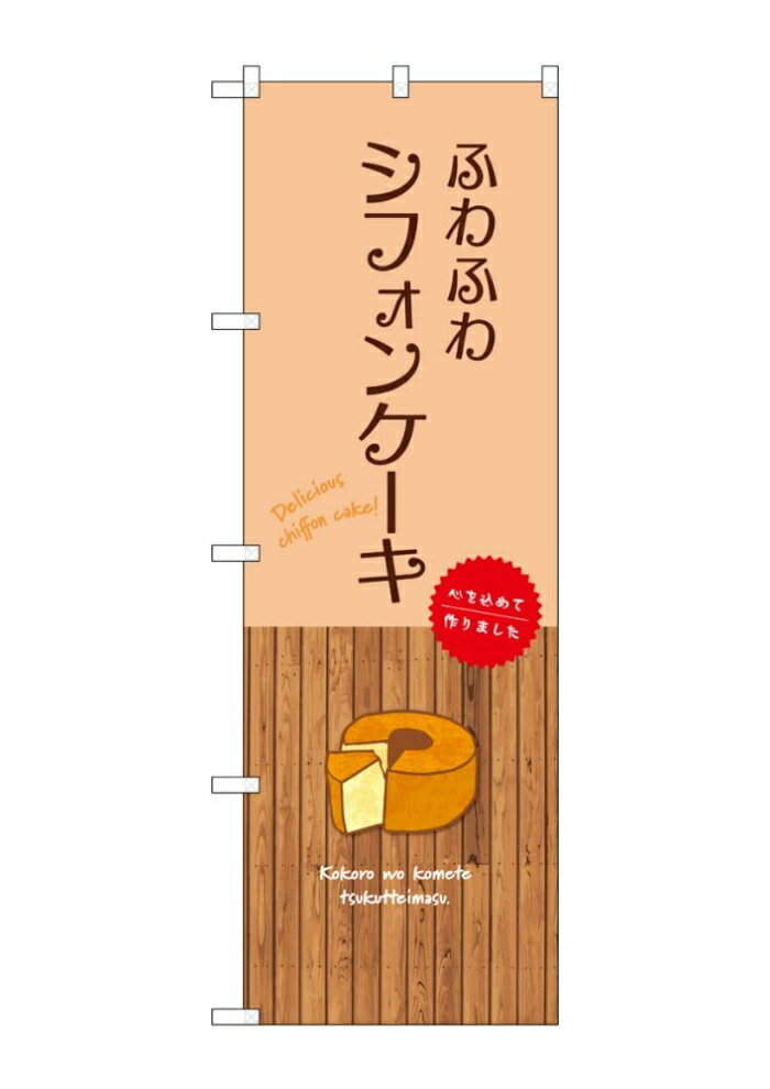 NOBORIYA のぼり屋 ☆G_のぼり SNB-9612 �