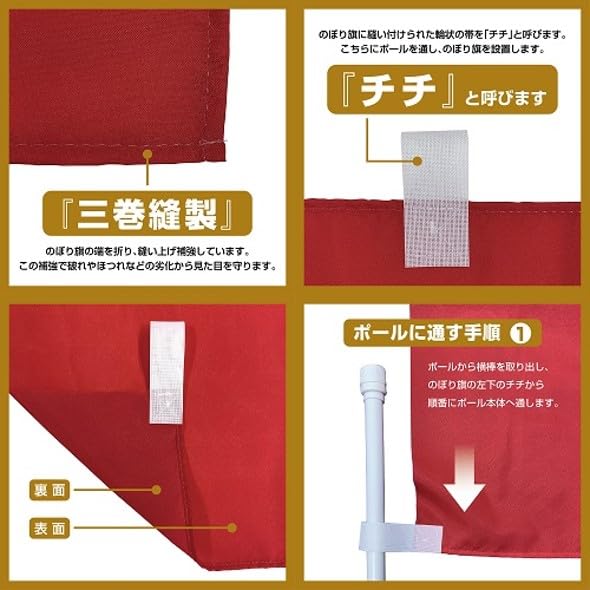 &nbsp;メーカー&nbsp;NOBORIYA のぼり屋&nbsp;商品カテゴリ&nbsp;POP・のぼり＞のぼり旗用品&nbsp;発送目安&nbsp;3日〜4日以内に発送予定（土日祝除）&nbsp;お支払方法&nbsp;銀行振込・クレジットカード&nbsp;送料&nbsp;送料無料&nbsp;特記事項&nbsp;&nbsp;その他&nbsp;