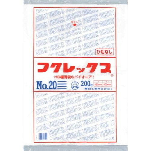 福助工業(Fukusuke Kogyo) 福助 フクレックス 新 No.20 紐なし (0502480 6781)