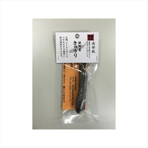 池永鉄工(Ikenaga Iron Works) 池永鉄工 鉄野菜 きゅうり