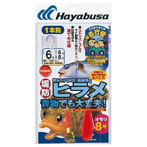 ϥ֥(Hayabusa) HB HA181-6-6 ɥҥ ʪǤ!