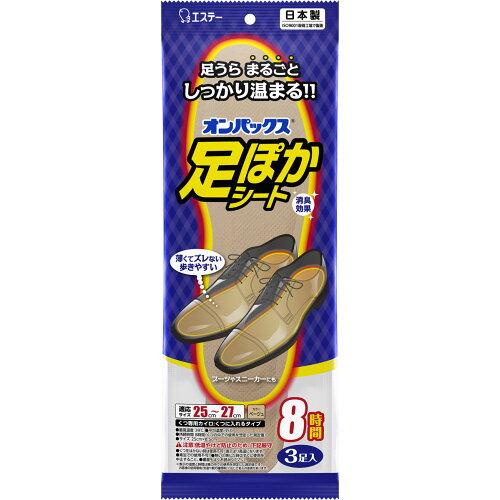 &nbsp;メーカー&nbsp;エステー&nbsp;商品カテゴリ&nbsp;ヘルスケア＞使い捨てカイロ&nbsp;発送目安&nbsp;1日〜2日以内に発送予定（土日祝除）&nbsp;お支払方法&nbsp;銀行振込・クレジットカード&nbsp;送料&nbsp;送料無料&nbsp;特記事項&nbsp;&nbsp;その他&nbsp;[エステー(株)][新着]