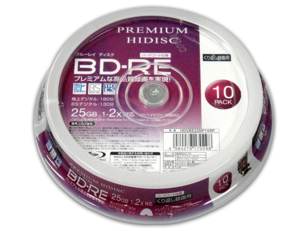 HI DISC HDVBE25NP10SP 録画用BD-RE 25GB 2倍速対応 スピンドルケース入10枚組