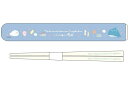 OSK ≪新商品≫【つぶらな瞳の水族館】 引フタ箸箱セット 箸 箸セット 抗菌 <日本製> (143304)