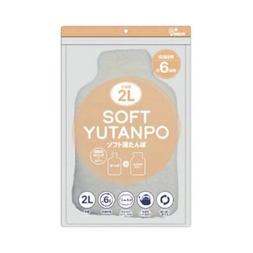 グローバルジャパン GJ44456