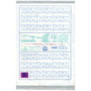 福助工業(Fukusuke Kogyo) 福助 ニューポリ袋 03 No.18 (0440493 6781)