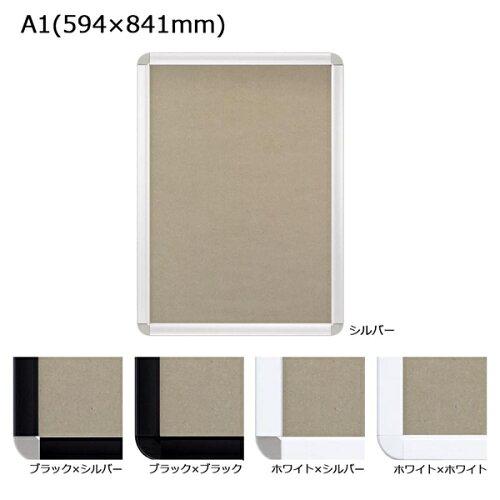 アルテ ポップフレーム B1 ホワイト 【DR-B1-WH】