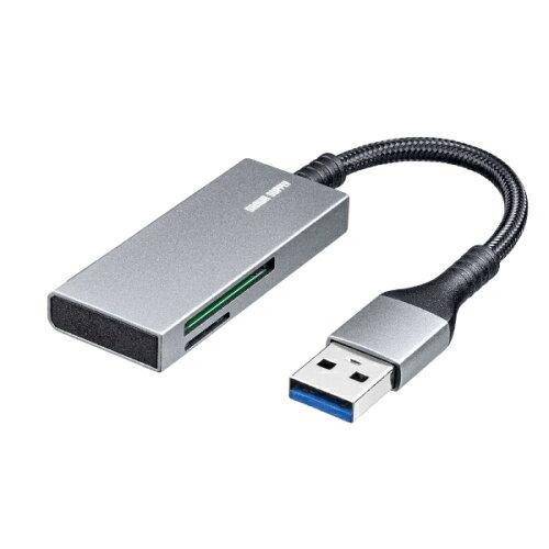 SANWA SUPPLY - SANWASUPPLY サンワサプライ USB3.2 Gen1 カードリーダー ADR-3MSD2S