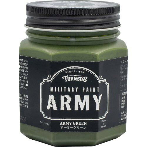 ターナー色彩(Turner Color) ターナー ミリタリーペイントアーミーグリーン200ML (MI200001 4434)
