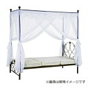 宮武製作所 【離島・北海道・山口・鹿児島配送不可】天蓋 Celestia(セレスティア) STG-906SDGD(3)