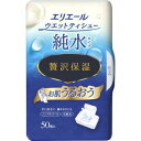 大王製紙 エリエールウェットティシュー 純水タイプ ぜい沢保湿 本体50枚(3)