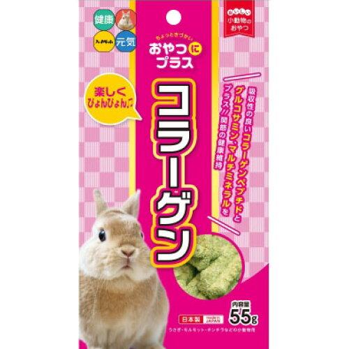 ハイペット おやつにプラス コラーゲン 55g