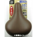 アサヒサイクル 【15513】柔らかくてお尻が痛くなりにくいサドル ブラウン【沖縄・離島への配送不可】