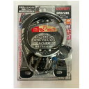 ゴリン(GORIN) 【02465】GORIN ヘルメットホルダー付シリンダー式大型リング錠 GR-750HLK ブラック【沖縄・離島への配送不可】