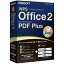 󥰥ե WPS Office 2 PDF Plus ɥ WPS2-PDF-PLPKG-DC