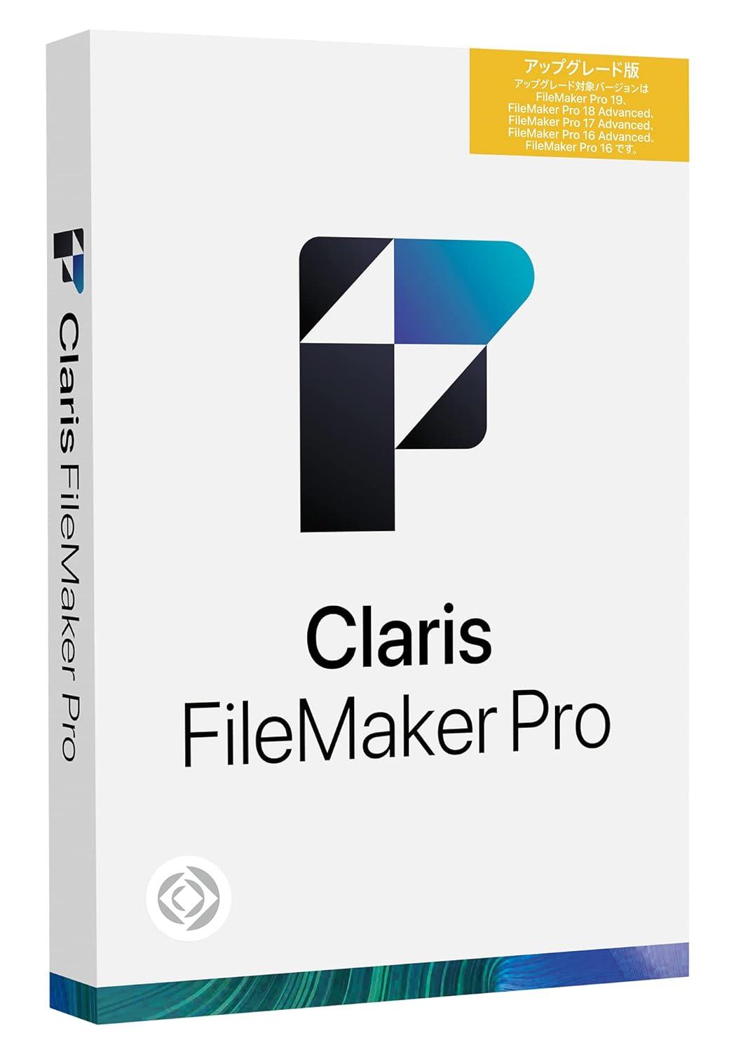 ファイルメーカー Claris FileMaker Pro 2023 アップグレード HPM72J/A