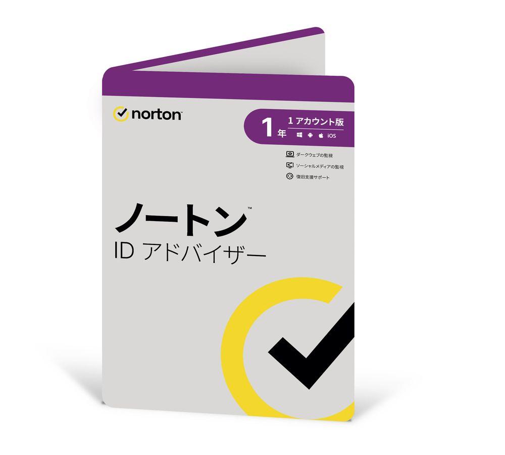 ノートンライフロック ノートン ID アドバイザー 1年版 21436447