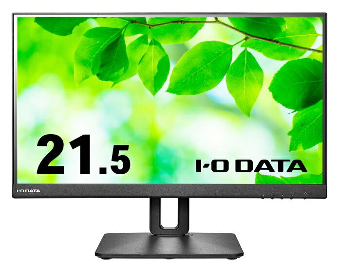 IODATA アイオーデータ LCD-D221SV-F 「5年保証」21.5型ワイド液晶 1920×1080 スピーカー搭載 DisplayPort HDMI×2