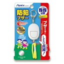 アスカ(Asca) ボウハンブザーLEDツキ(GE069WN)