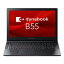 DYNABOOK ʥ֥å A6BVKWL8561A Dynabook dynabook Windows 11 Pro 15.6ʥ Core i5 8GB SSD 256GB 1366768 Webͭ Office̵ 2.13.0kg