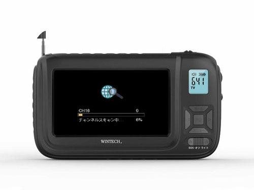 WINTECH TVR-L38RC