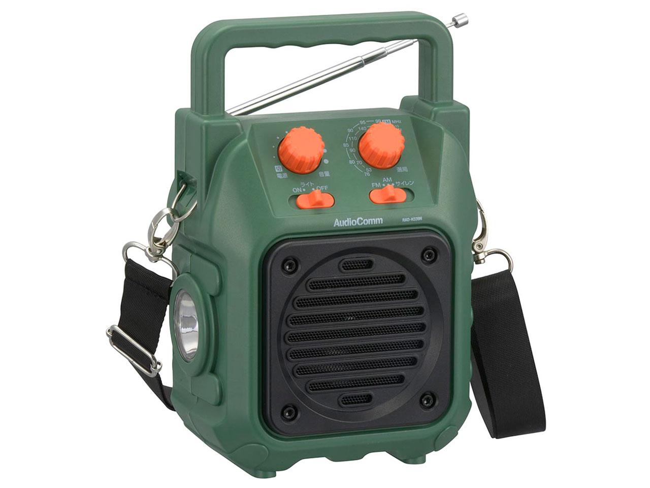 OHM オーム電機 山策ラジオ(保護等級IP66防塵防水形/ワイドFM/単2形×4本使用/LEDライト付/サイレン付/本体580g) RAD-H339N
